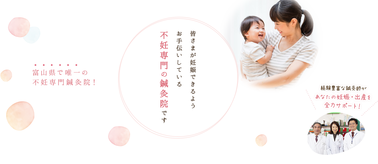 何年も改善しない腰痛・しびれでお悩みの方へ重度腰痛のの専門整体院