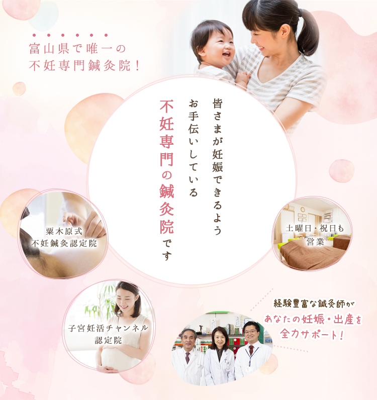 何年も改善しない腰痛・しびれでお悩みの方へ重度腰痛のの専門整体院